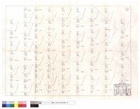 藏品(道班部份)的圖片