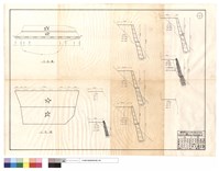 藏品(平,正面圖)的圖片