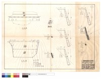 藏品(護欄斷面、平,正面圖)的圖片