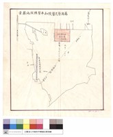 藏品(蘇澳榮民醫院和平墾殖組地籍啚)的圖片