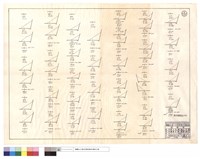 藏品(元月份道班清除部分)的圖片