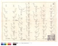 藏品(元月份僱工、裝載機、推土机清除坍方、裝載、推土机改綫)的圖片