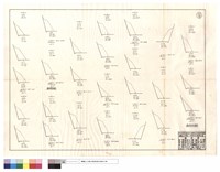 藏品(道班部份清除、僱用臨時道班)的圖片