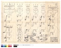 藏品(平,正面圖、五道班台階、涵管平,剖,A-A斷面圖)的圖片
