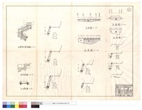 藏品(五道班台階平,剖,A-A'斷面圖、平、正面圖)的圖片