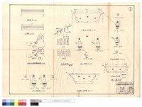 藏品(平正面图、漿砌蛇籠斷面图、斷面图、打樁編柵標準图、擋土墻部份)的圖片