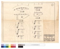 藏品(平,正面圖)的圖片