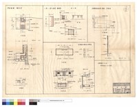 藏品(茅舍增建烤肉爐炉、二莊三莊增建儲藏室、武陵路口郵政代辦所、武陵農場眷舍旁增建竹圍牆)的圖片