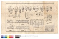 藏品(門,窗圖、管理員室、左,右側面、正,背面、管理員室平面、角鋼尺寸,接合、屋面圖)的圖片