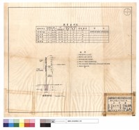 藏品(數量說明表、結構標準圖)的圖片