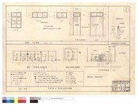 藏品(倉庫部份門窗詳圖、辦公室追加CONC台度詳圖、水電圖及辦公室台度追加詳圖)的圖片