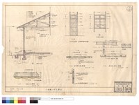 藏品(木結構及門窗詳圖)的圖片