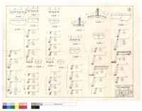 藏品(平,正面圖)的圖片