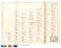 藏品(道班清除、僱工改線,清除)的圖片
