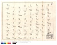 藏品(道班部份)的圖片