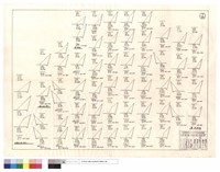 藏品(D4推土机(改綫)、推土机(坍方)、僱工,道班部份)的圖片