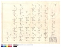 藏品(二道班九~十一月份)的圖片