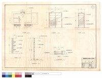 藏品(平面图、A,B隔間剖面、花壇剖面圖、櫥門、門)的圖片