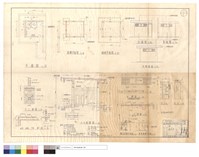 藏品(平面,基礎,樑版平面图、正,背,左側面图、A-A剖面图、F1,C、WB,WB2,TB、S1,CS詳图、門,窗詳圖、衛生,照明設備平面圖)的圖片