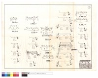 藏品(平,正面圖、左,右側面圖)的圖片