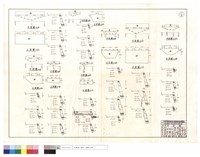藏品(平,正面圖)的圖片