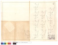 藏品(道班部份)的圖片