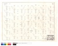 藏品(本處裝載機、机組搶修、艾克道班清除)的圖片