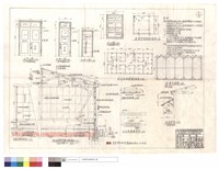 藏品(門,窗,雨庇,夾板天花,水平梁接頭詳圖、倉庫,宿舍照明設俻平面圖、屋架平面圖、內墻隔間剖面圖、宿舍倉庫屋架外墻斜撑結構圖)的圖片