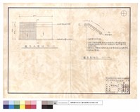 藏品(盤台平,剖面圖)的圖片