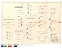 藏品(平,正面圖)的圖片