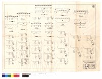 藏品(平,正面圖)的圖片
