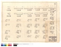 藏品(平,正面圖)的圖片