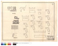 藏品(箱涵正,側,縱斷面,詳細圖、202線)的圖片