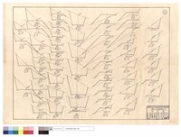藏品(N/A)的圖片
