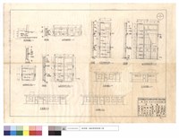 藏品(正,背,左,右側面圖、門,窗防風板正,剖面圖、鉄件詳細,剖面圖)的圖片