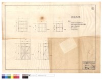 藏品(防風板詳圖)的圖片