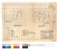 藏品(爆炸物管理員室,守衛站內外電平面圖)的圖片
