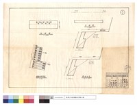 藏品(平,正面,橫斷面圖、擋墻剖面詳圖)的圖片
