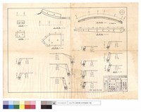 藏品(平,正面.展開圖、斷面圖)的圖片