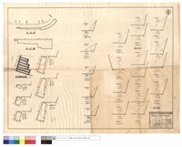 藏品(平面,展開圖、原木擋墻斷面詳細、道班,僱工部份)的圖片