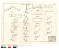 藏品(平,正面圖)的圖片