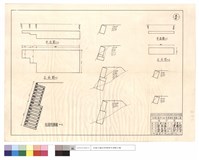藏品(平,正面圖、剖面結構圖)的圖片