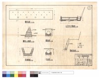藏品(攔沙埧正,A-A斷面圖、排水溝,中心,60公分压力管,漿砌駁坎斷面圖、端牆正面圖)的圖片