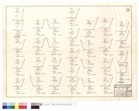 藏品(道班清除、裝載機)的圖片