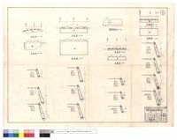 藏品(平,正面圖、護欄詳細圖)的圖片
