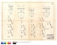 藏品(平,正面圖)的圖片
