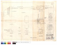 藏品(擋水墻、棲蘭山工作區給水改善部份、工作區修理間門窗部份)的圖片