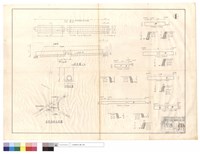 藏品(B-B,C-C剖面圖、蓋版涵管示意圖)的圖片