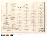 藏品(水溝剖面圖、路燈側面,基礎平面圖、欄桿立面圖、駁坎剖面圖、蓋版鋼筋表)的圖片