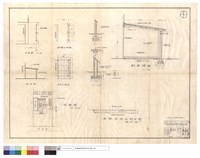 藏品(平,側,基礎,屋架平面圖、位置圖、剖面詳圖、混凝土路面剖面圖)的圖片